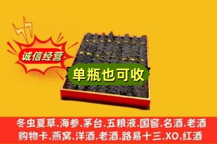 北海诚信回收海参