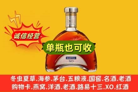 北海名酒回收马爹利拱桥.jpg