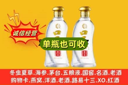北海附近回收口子窖
